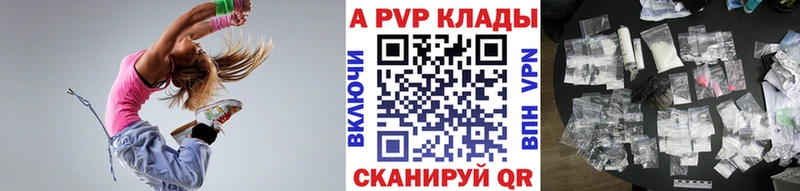 A PVP VHQ  Верхний Тагил 