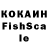 КЕТАМИН VHQ Sarvish Negmatova