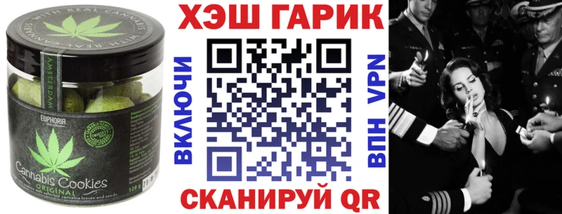 Cannafood конопля купить наркотик ссылка на мегу Верхний Тагил