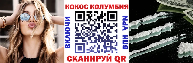 Cocaine FishScale  Верхний Тагил 