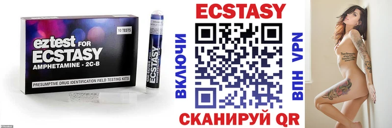 ЭКСТАЗИ круглые  MEGA маркетплейс  Верхний Тагил 