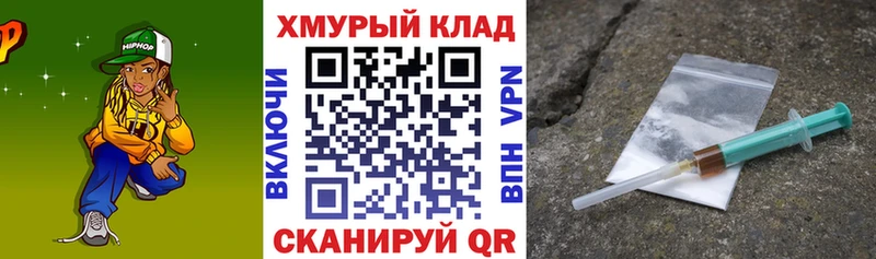 ГЕРОИН герыч  Верхний Тагил 