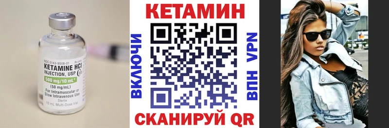 купить закладку  Верхний Тагил  КЕТАМИН VHQ 
