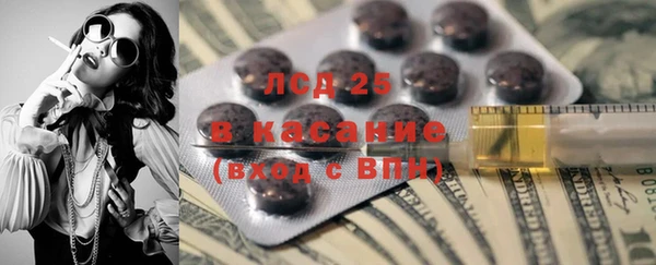 MDMA Балабаново