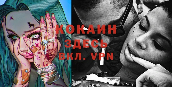MDMA Балабаново