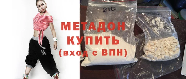 2c-b Гусь-Хрустальный