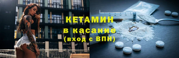 каннабис Гусиноозёрск