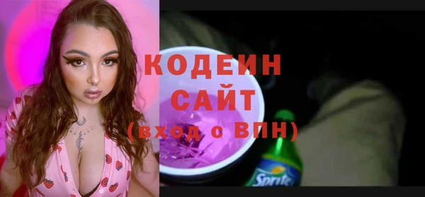 каннабис Беломорск