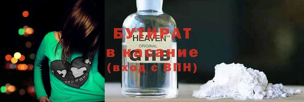 дурь Баксан
