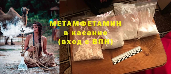 MDMA Балабаново