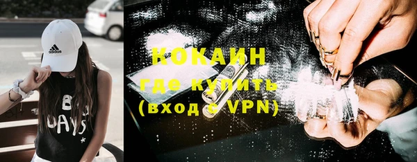 каннабис Беломорск