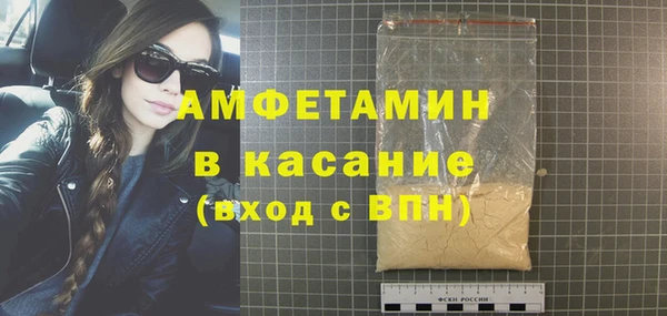 MDMA Балабаново