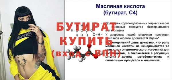 дурь Балахна