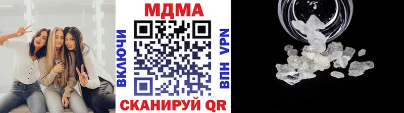 MDMA кристаллы  blacksprut зеркало  Верхний Тагил  как найти закладки 