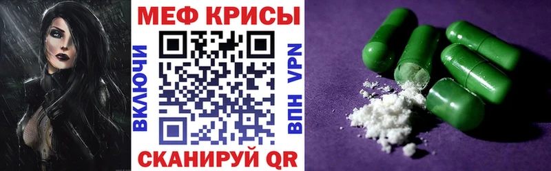 как найти закладки  Верхний Тагил  МЕФ кристаллы 