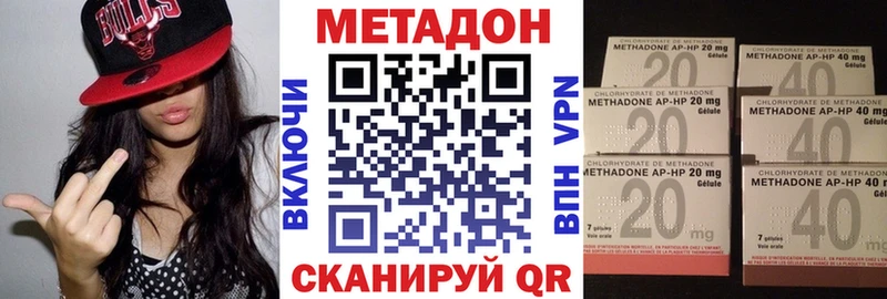 наркошоп  Верхний Тагил  кракен вход  Метадон мёд 
