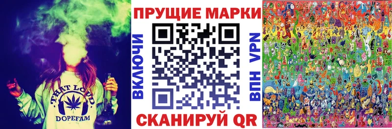 Марки N-bome 1500мкг  mega как войти  Верхний Тагил 
