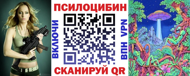 наркота  Верхний Тагил  это как зайти  Галлюциногенные грибы ЛСД 